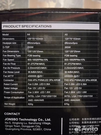 Кулер jonsbo pisa A4 Grey