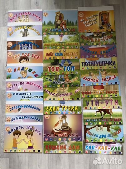 Умница чтение с пеленок