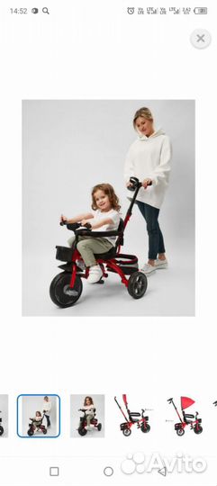 Новый Детский велосипед с ручкой