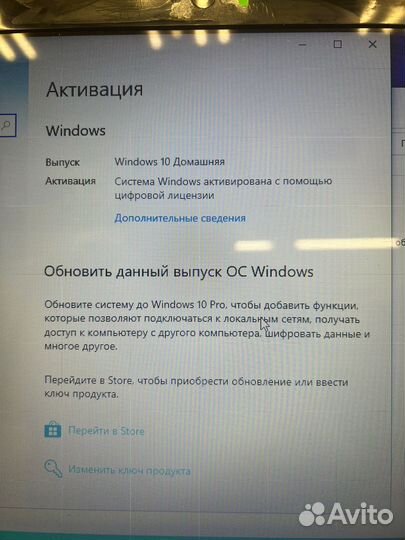 Продам ноутбук Lenovo IdeaPad S145-15API
