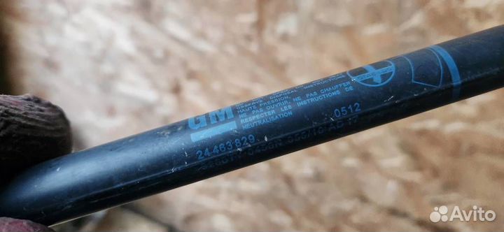 Амортизатор двери багажника Opel Astra H 2004-2014