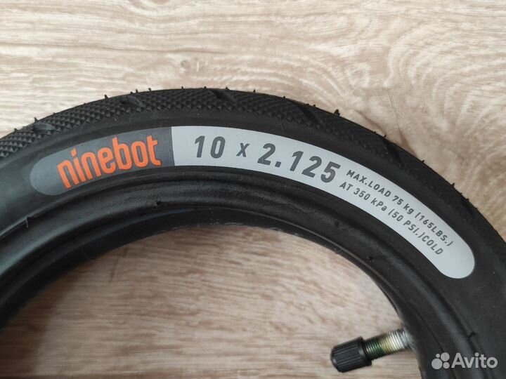 Покрышка с камерой для электросамоката Ninebot