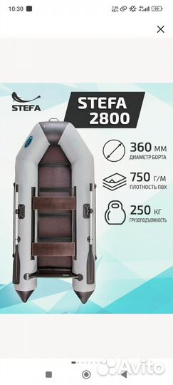 Продам лодку пвх