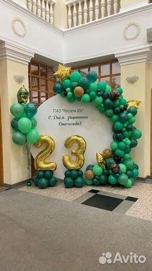 Фотозона В аренду