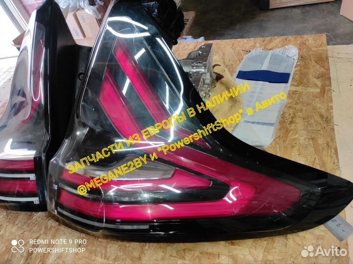 Фонарь Espace V Эспейс 5 задний правый левый