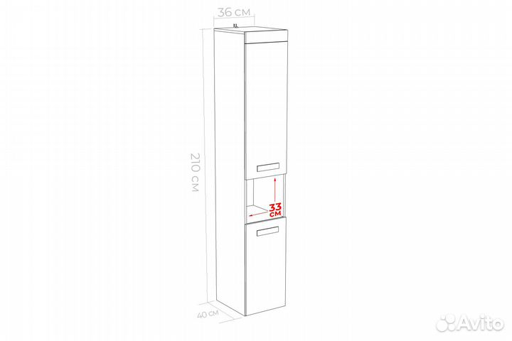 Пенал Юниор правый