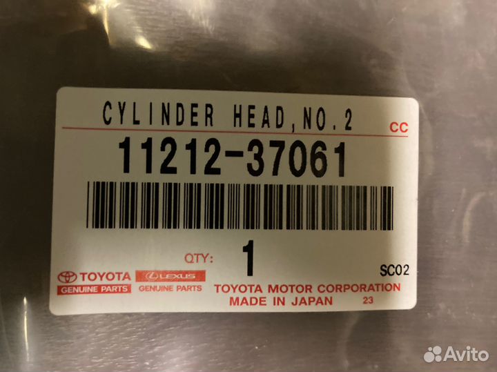 Крышка двигателя Toyota Rav4 30/40 2010-2018