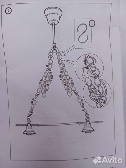 Люстра,светильники ikea,бра,плафоны