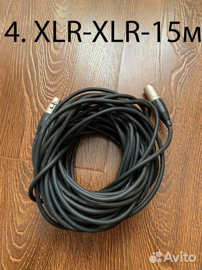 Микрофонные кабели xlr и trs