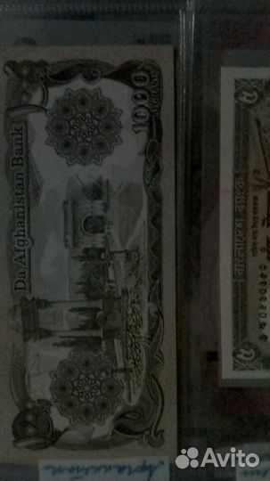 Банкноты мира