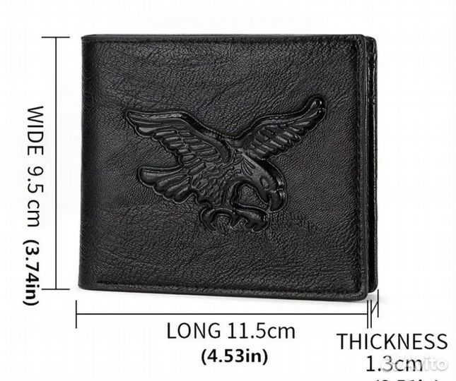 Мужской кошелёк