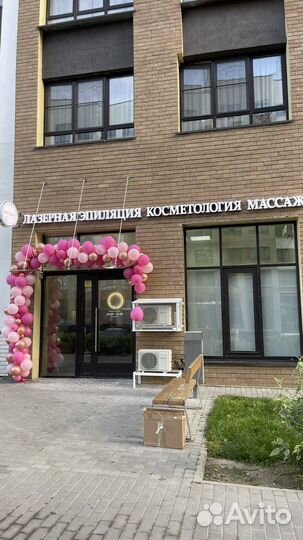 Лазерная эпиляция