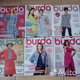 Журнал Burda 1/2024
