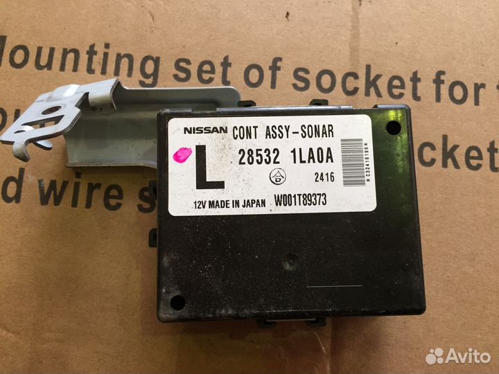 285321LA0A эбу парковкой Nissan Patrol Y62 / QX56