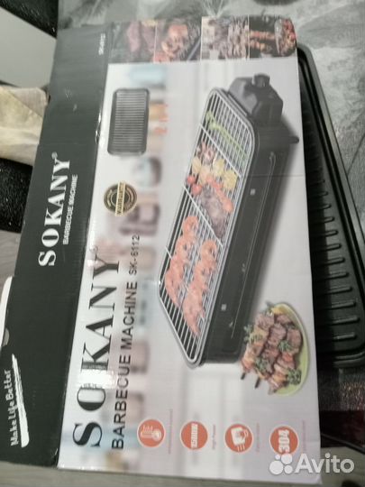 Электошашлычница горизонтальная