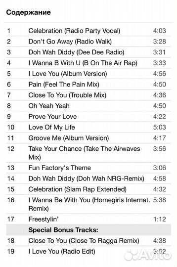 Fun Factory - 10th Anniversary Greatest Hits CD