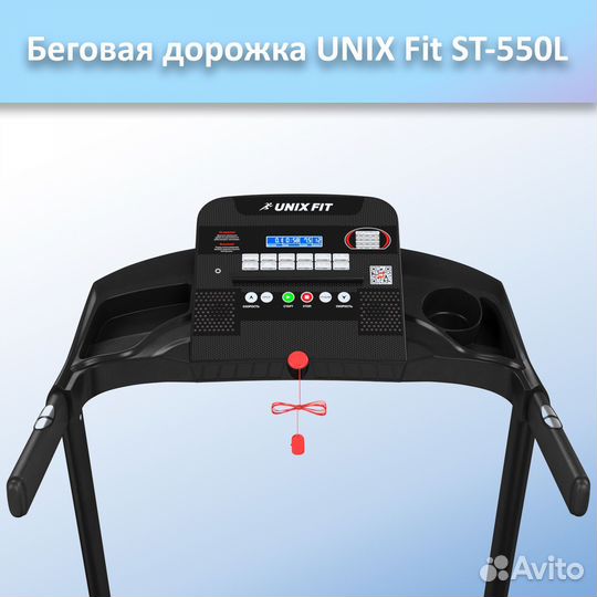 Беговая дорожка unix Fit ST-550L арт.unix550.71