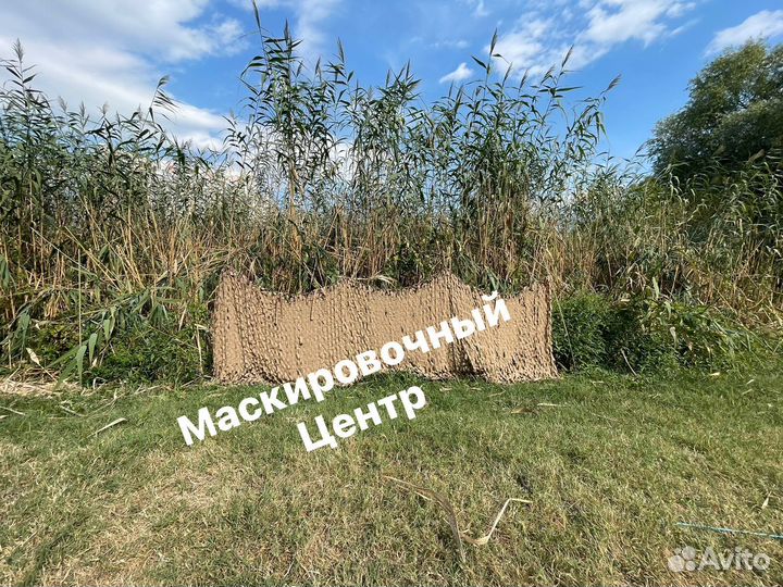 Сеть маскировочная Охота Бамбук бежевая