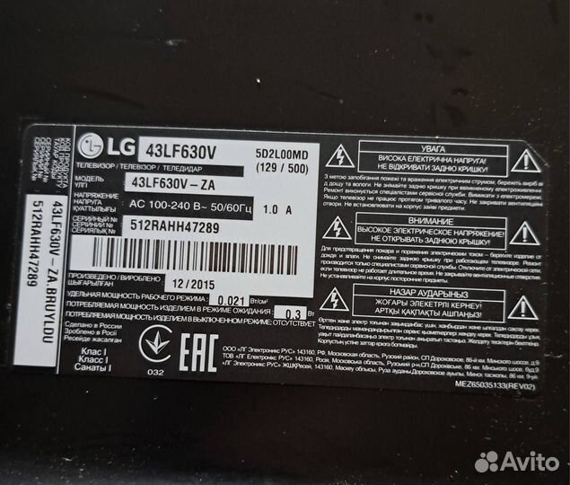 LG 43LF630V