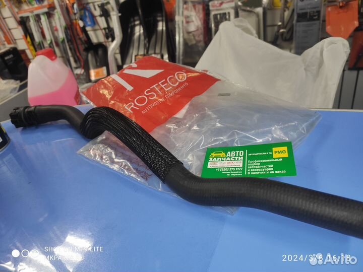 Патрубки печки cruze Chevrolet отопителя