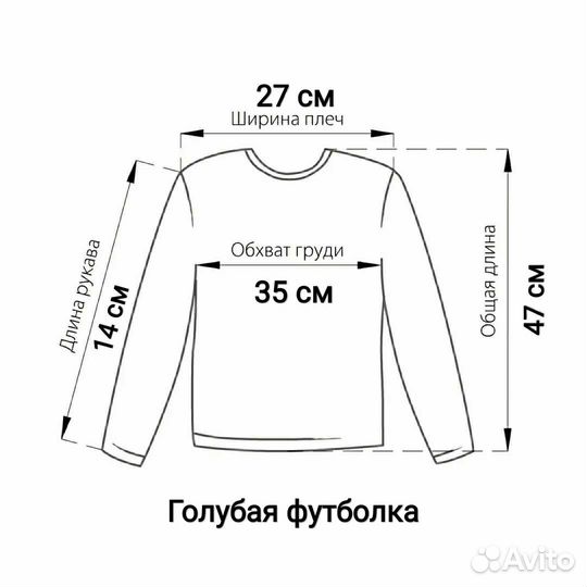 Школьная форма