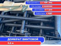 Устройство железобетонных колонн в деревянной опалубке высотой более 6 м периметром до 2 м