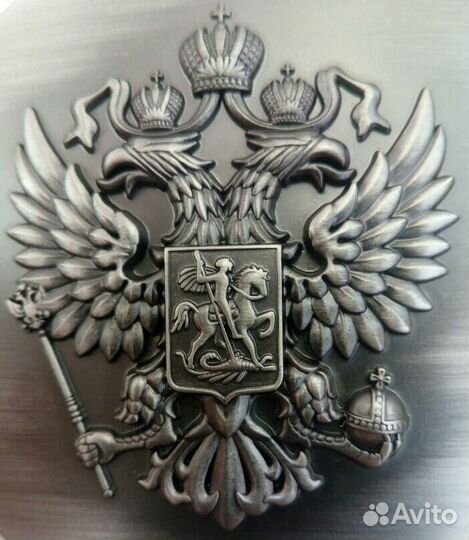 Герб России ремень