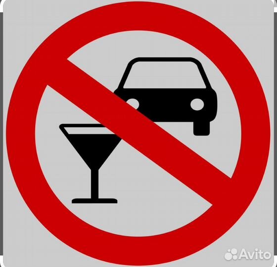 Услуга трезвый водитель