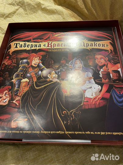 Таверна Красный дракон настольная игра