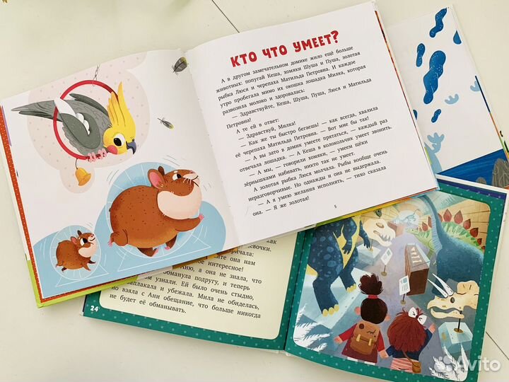 Книги для первого чтения