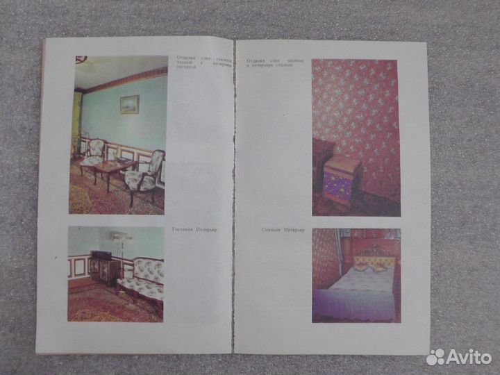 Книги по эзотерике и психологии, фэншуй