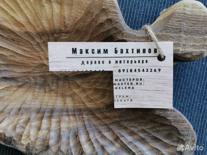 Сервировочная доска / деревянное блюдо