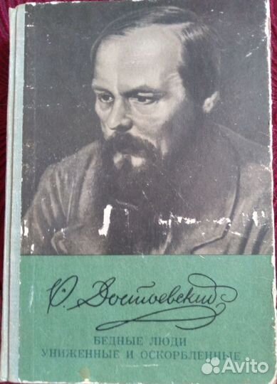 Лесков,Тургенев,Островский,Достоевский,Гоголь