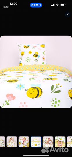 Постельное бельё детское 1,5 спальное