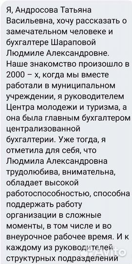 Налоговый и финансовый учет для ИП усн/требования