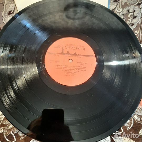 Аквариум - Равноденствие (1988) LP