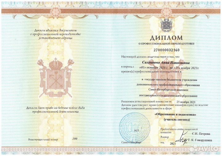 Обучение чтению