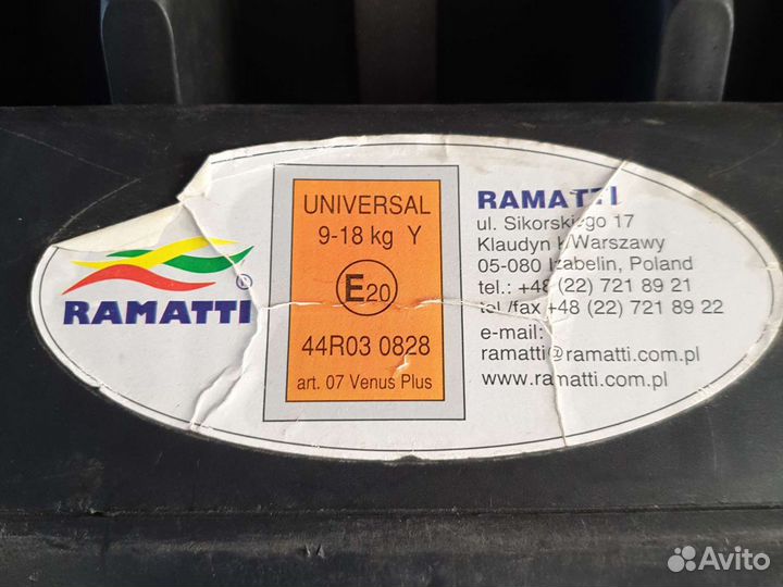 Детское кресло Ramatti