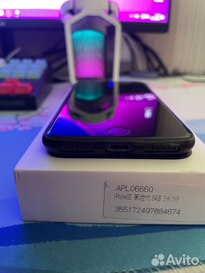 iPhone SE (2022), 64 ГБ