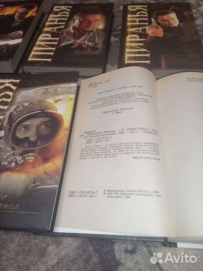 Книги серии 