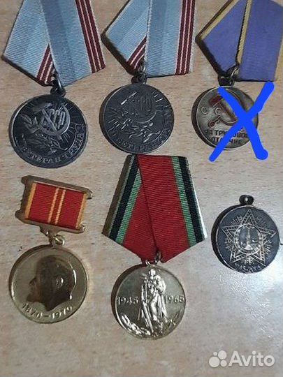 Значки медали