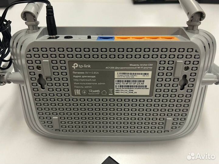 Wi-Fi роутер TP-Link Archer C50