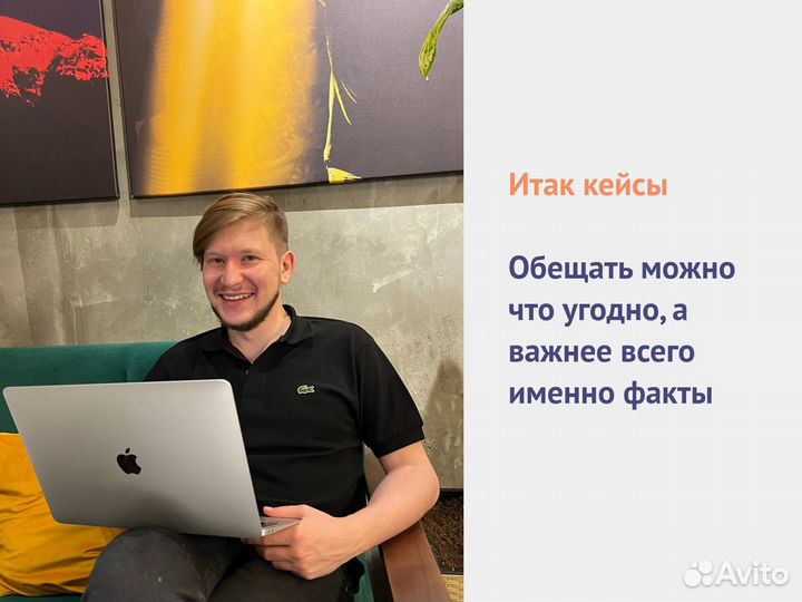 Помогу устроиться программистом под ключ