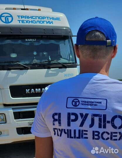 Требуются Водители-Экспедиторы