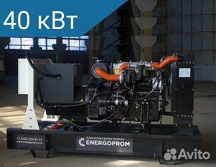 Дизельный генератор 40 кВт Energoprom efyd 50/400