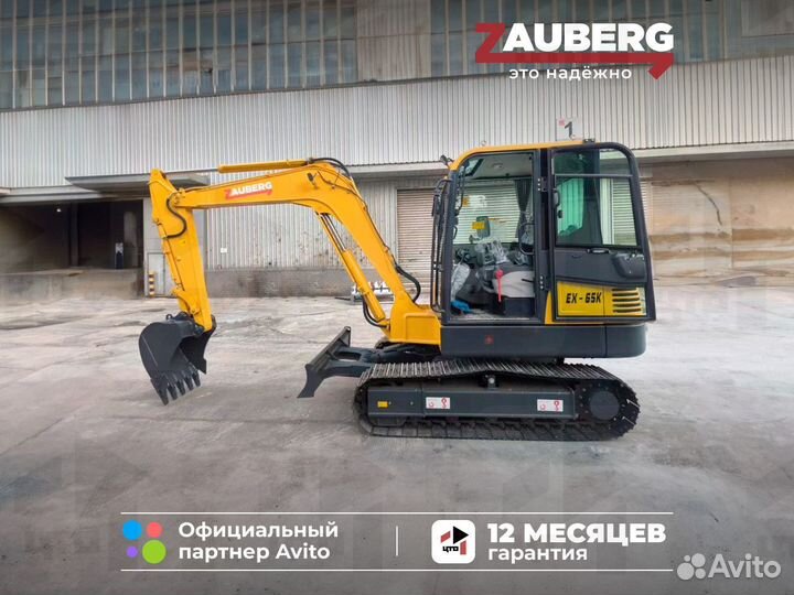 Мини-экскаватор Zauberg EX65-K, 2024