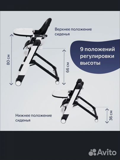 Стульчик для кормления Peg Perego Siesta