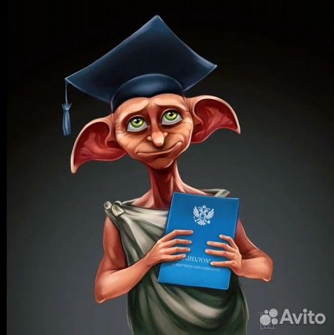 Курсовые, дипломные, антиплагиат