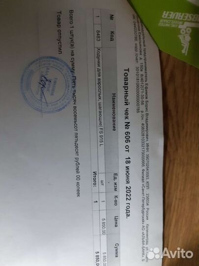 Ходунки для взрослых,шагающие