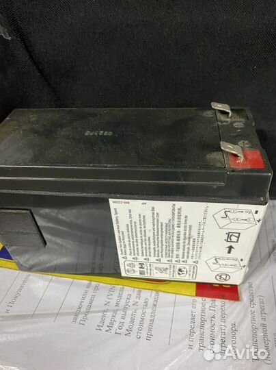 Электро самокат